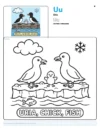 Black And White Coloring Pages Uria - Letter U Coloring Page